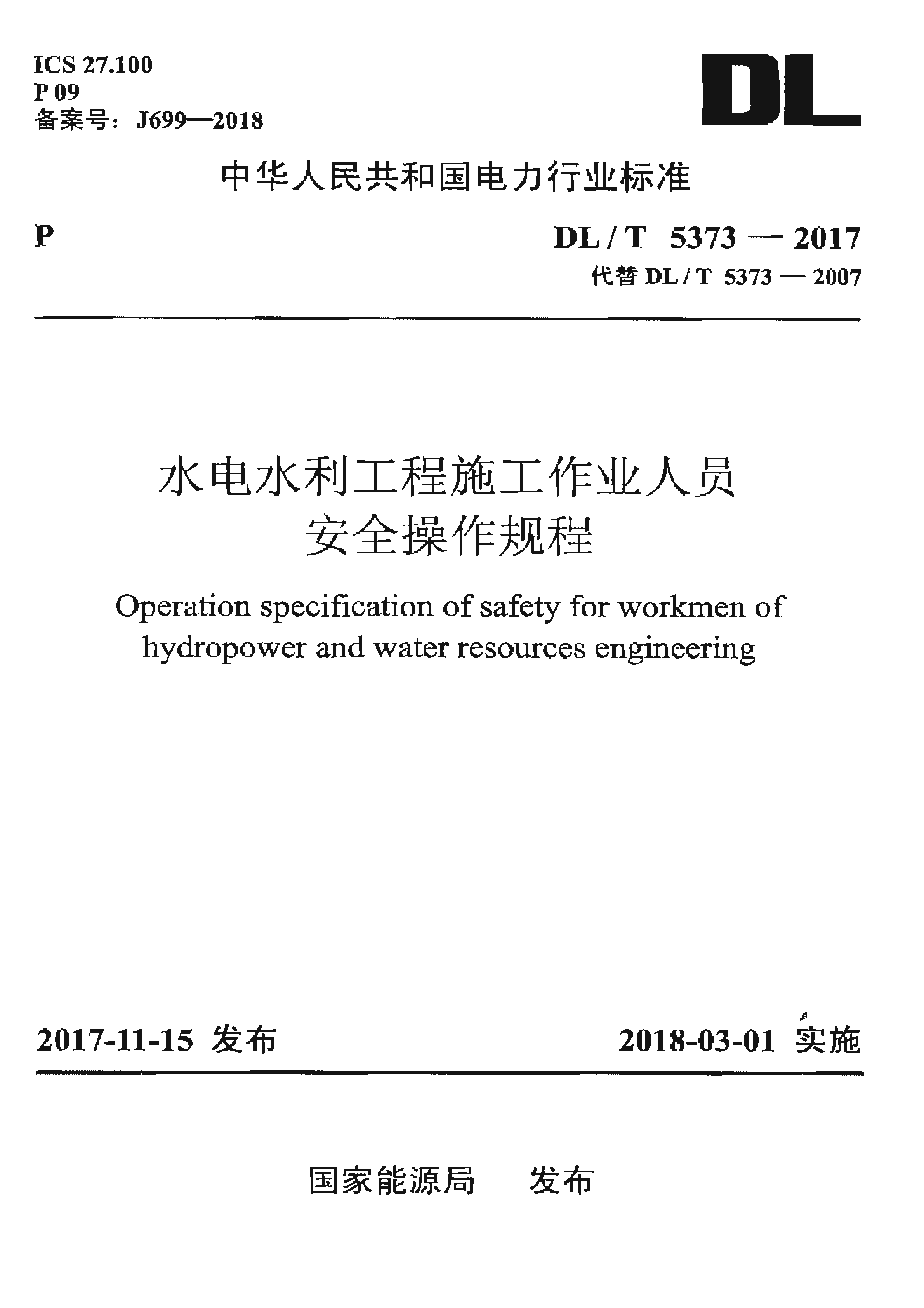 资源详情图